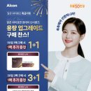 으뜸50안경 장림시장점 이미지