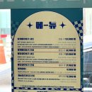 아이토리아 | 동해여행 묵호맛집 이색적인 대게버거 맛볼 수 있는 &#39;키토리아&#39;