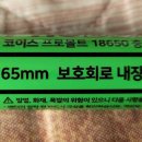 동양종합상사 Daum카페
