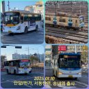 금오주공9단지 후문 맞은편 | [25.01.10] 오랜만에 만난 동호인분과 동행출사