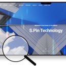 S.Pin Technology 홈페이지 오픈 안내