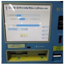남양주시청제1청사 신관동 4층 | 1인 법인 설립, 초짜의 좌충우돌 시행착오 겪은 후기#1