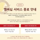 코코정비 이미지