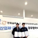 한화솔루션노동조합 이미지