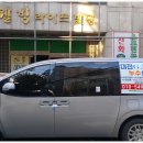 대전누수탐지싱크대막힘변기설비공사