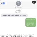 집주인이 차 뭐냐고 물어보길래.jpg 이미지