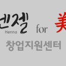 포미(For美)