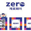 제로퍼센트 이미지