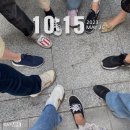 강동-길동-4066 | 복부인짱님의 임장스터디 &#39;강동구&#39; 후기