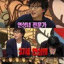 포카앤칩