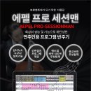 영창악기 - 남원시 충정로 120 | 영창악기
