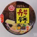 라면·우동(하) 이미지
