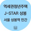 새울종합건축사사무소