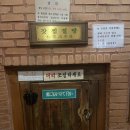 천지연사우나 이미지