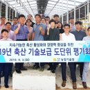 JS축산 이미지