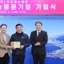 (주)에스앤피 이미지