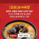 숯불에제육 이미지