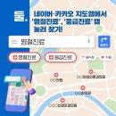 현약국 | 추석연휴 약국 문여는 곳, 병원 진료하는 곳, 응급실 찾기_응급의료포털
