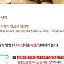 삼성미즈병원
