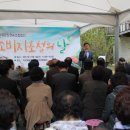 사곡양잠영농조합법인 | 사곡양잠영농조합법인 소비자 초청의 날 행사