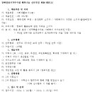 단기거주시설 행복나눔 이미지