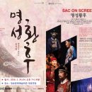 호두까기인형(스크린 영상) 이미지