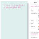 시집 | 오늘부터 영원히 생일, 권누리 시집 후기