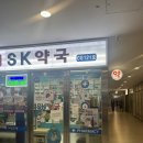 브이원 약국 이미지