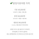 빌롱투유