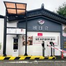 완산-84 | 전주 한옥마을 맛집 베테랑칼국수! 들깨 듬뿍 걸쭉한 칼국수 후기