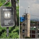 정자교회 화장실 이미지