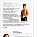 코리아 블랙벨트 센타 이미지