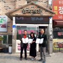 염치식당 이미지