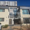 더믿음공인중개사사무소 이미지
