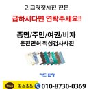 경동사진관