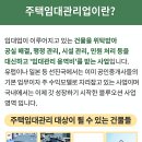 억대공인중개사사무소 이미지