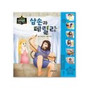 그린사운드