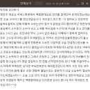 석세스컴퍼니 | 마케팅 자동화 특강 후기 - 석세스컴퍼니 오픈방 명사특강 #32회