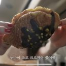 레자미오네뜨