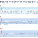 컴퓨터 초급 이미지