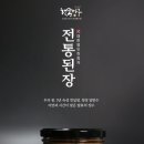 농업회사법인 (주)장흥식품 이미지