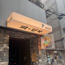 성수약국 | [내돈내산] 성수동데이트_성수 피자 맛집_피읻자 솔직후기⭐️⭐️⭐️