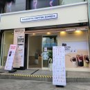 매머드익스프레스종로YBM점