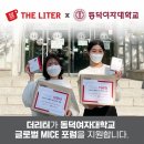 더리터 - 마포구 와우산로 57 | 더리터