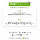 신동아카써비스 이미지