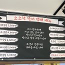 소소한한끼밥때 이미지