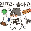 파리바게뜨수완노블점 이미지