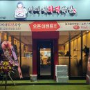 아씨네 화덕족발 장안점 이미지