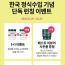화광유통