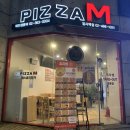 피자엠암사역점 이미지